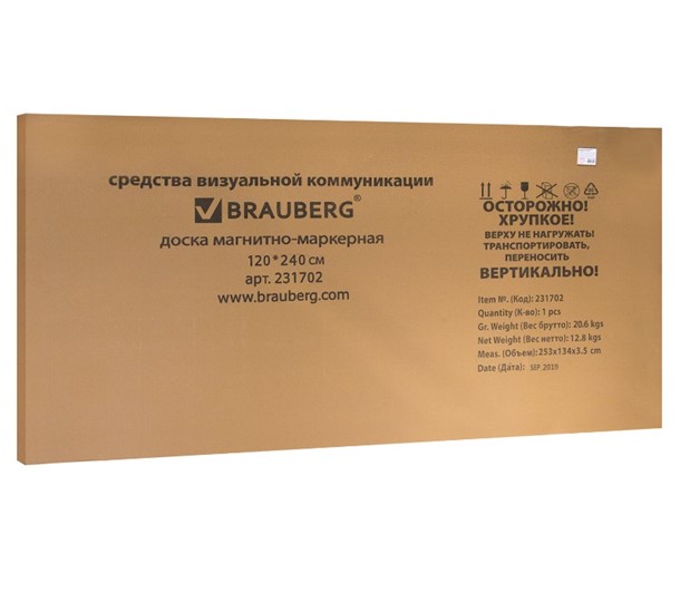Доска магнитно-маркерная BRAUBERG Premium 120х240 см, улучшенная алюминиевая рамка в Южно-Сахалинске - изображение 7