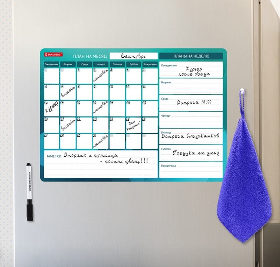 Доска-планинг магнитная на холодильник BRAUBERG, "Месяц и Неделя", 42х30 см с маркером и салфеткой в Южно-Сахалинске - изображение 4